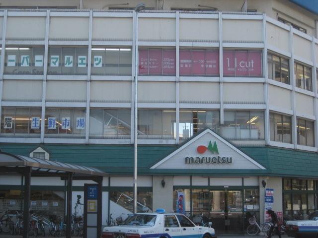 【周辺】マルエツ東神奈川店