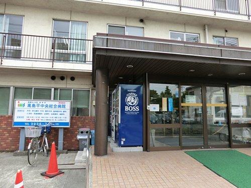 【周辺】総合病院高島平中央総合病院まで261ｍ