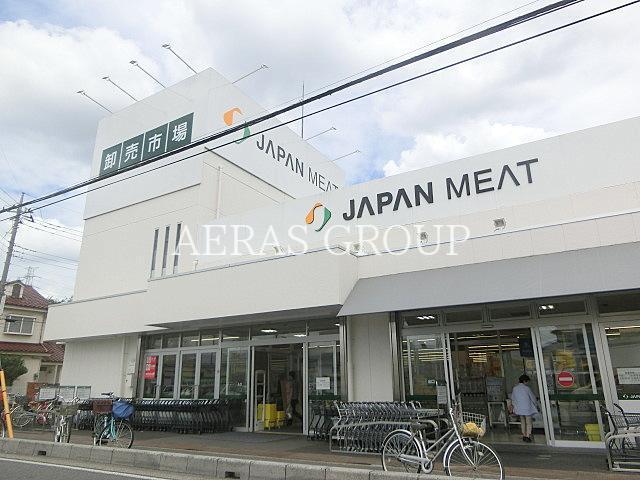 【周辺】スーパー生鮮市場ジャパンミート 鳩ヶ谷店まで506ｍ