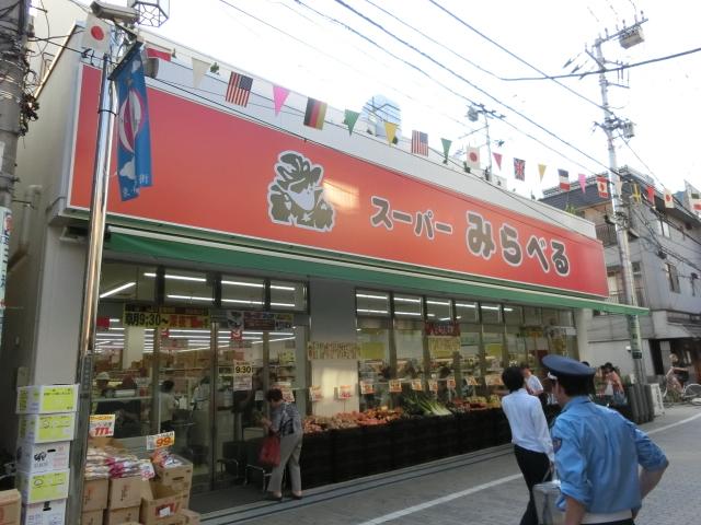 【周辺】スーパースーパーみらべる東十条店まで222ｍ