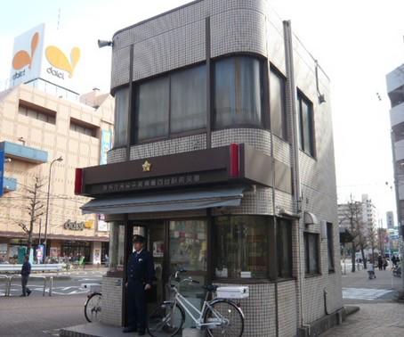 【周辺】警察西台駅東口タクシー乗り場交番まで388ｍ
