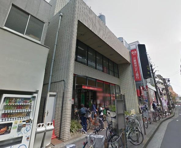 【周辺】銀行三菱東京ＵＦＪ銀行　高島平支店まで537ｍ