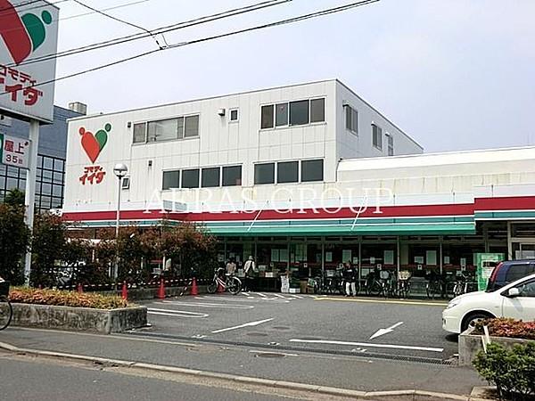 【周辺】コモディイイダ東糀谷店 724m