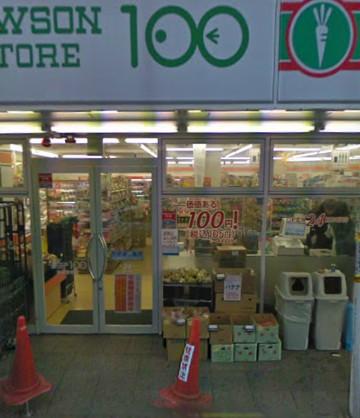 【周辺】コンビニエンスストアSTORE100糀谷駅前店まで261ｍ