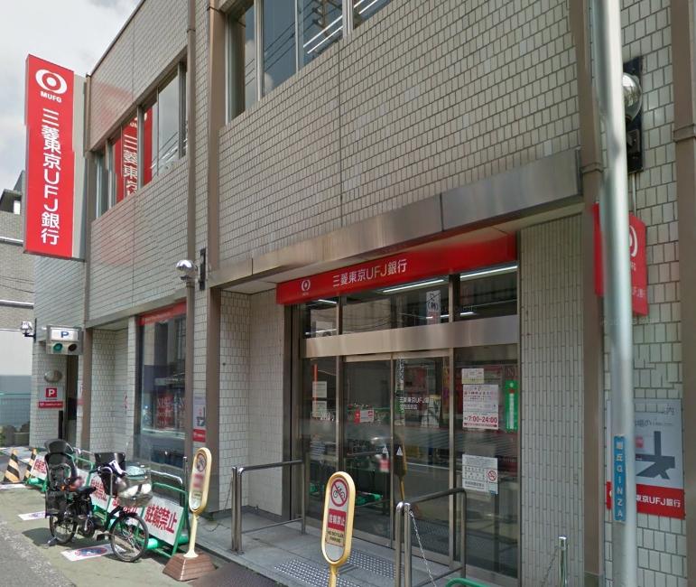 【周辺】銀行三菱東京ＵＦＪ銀行・江古田支店まで30ｍ
