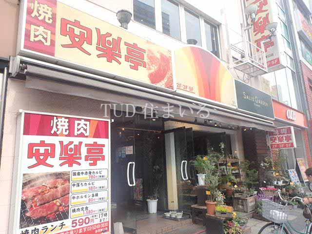 【周辺】焼肉安楽亭　赤羽東口店まで4866ｍ