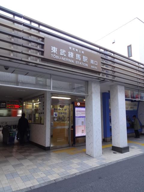 【周辺】駅東武練馬駅周辺まで80ｍ