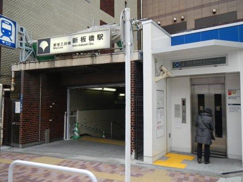 【周辺】駅新板橋駅まで390ｍ