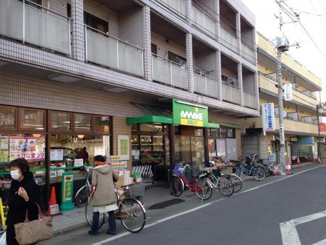 【周辺】スーパーあまいけ上石神井店 363m