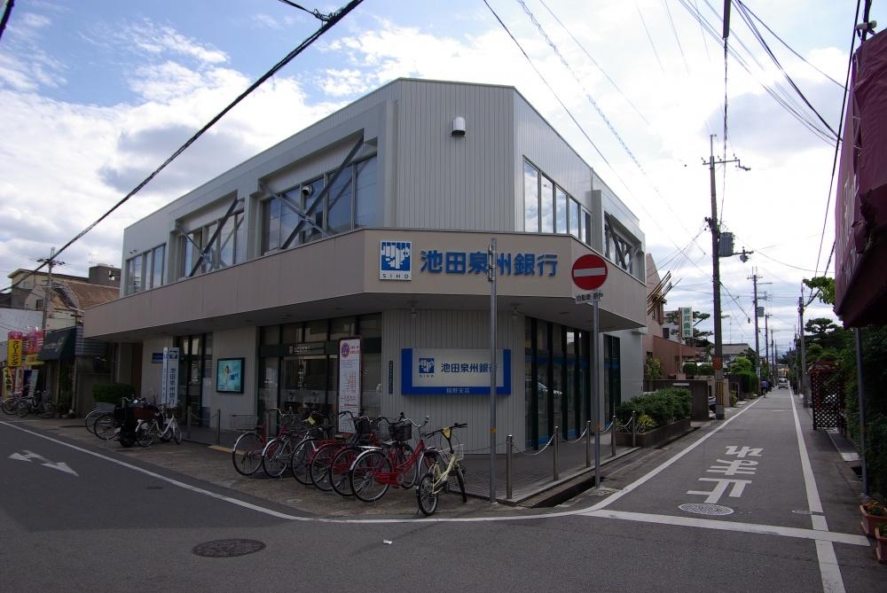 【周辺】銀行池田泉州銀行 稲野支店まで539ｍ