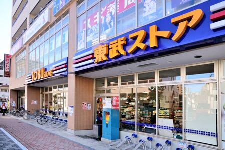 【周辺】スーパー東武ストア　西池袋店まで817ｍ