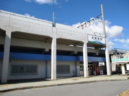 【周辺】愛知環状鉄道「北岡崎」駅