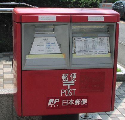 【周辺】東京大学内郵便局（732m）