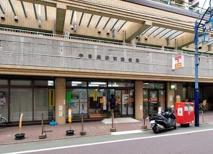 【周辺】中目黒駅前郵便局 43m