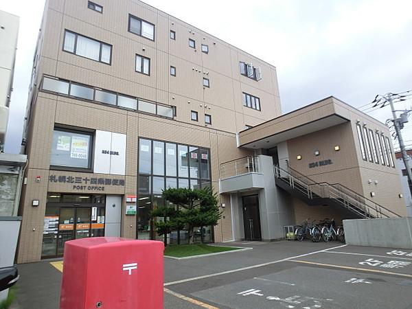 【周辺】札幌北三十四条郵便局 568m