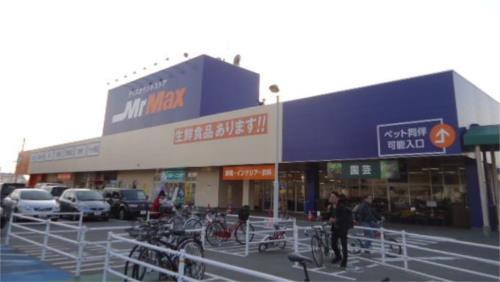 【周辺】MrMax Select 篠栗店（215m）