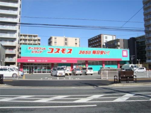【周辺】ディスカウントドラッグコスモス伊都店（1007m）