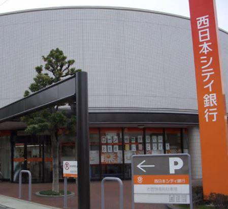 【周辺】西日本シティ銀行 粕屋支店（425m）