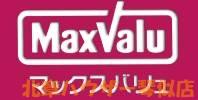 【周辺】Maxvalu琴似3条店