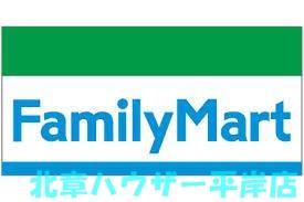 【周辺】ファミリーマート札幌中の島店