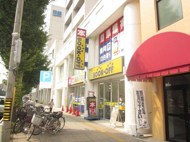【周辺】ブックオフ名古屋黒川店まで275ｍ