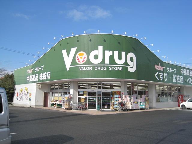 【周辺】V・drug味鋺店まで768ｍ