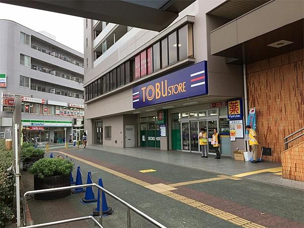 【周辺】東武ストアみずほ台店内　マツモトキヨシ（464m）