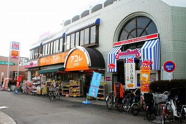 【周辺】アコレ　小竹向原店（1781m）