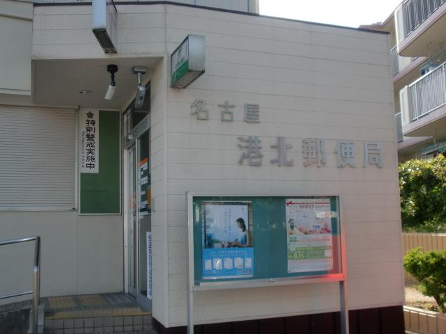 【周辺】名古屋港北郵便局まで339ｍ