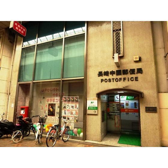 【周辺】中園郵便局