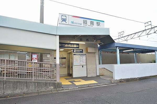 【周辺】最寄り駅は名鉄名古屋駅まで直通の「岐南駅」。