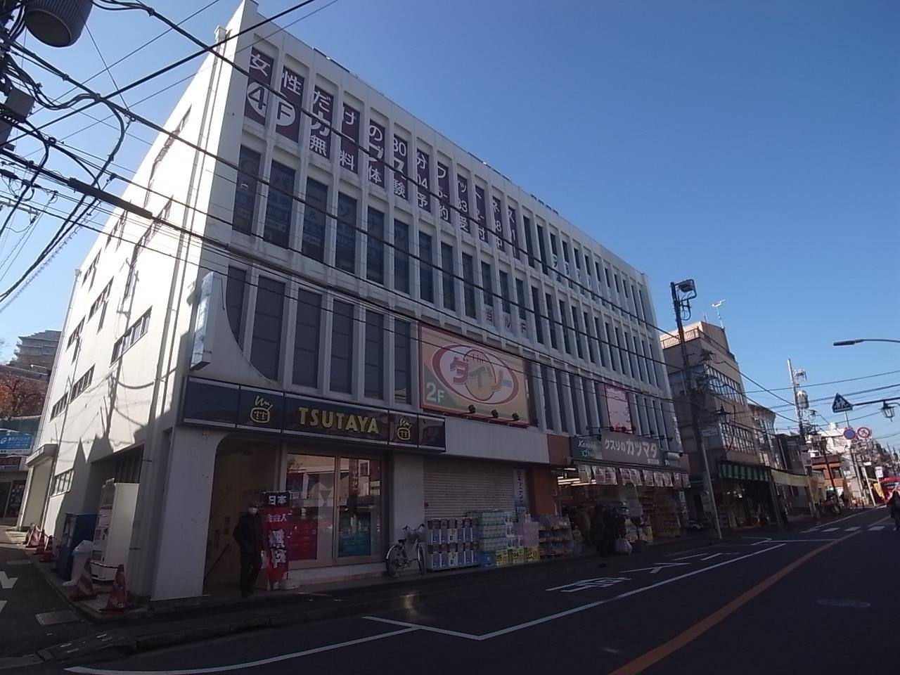 【周辺】生活雑貨店ダイソー 和田町店まで524ｍ