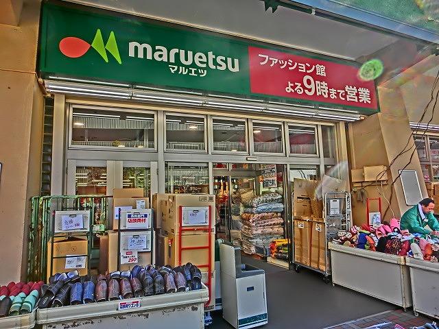 【周辺】スーパーマルエツ井土ヶ谷店まで444ｍ