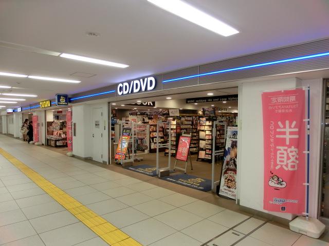 【周辺】レンタルビデオTSUTAYAはまりん横浜駅店まで560ｍ