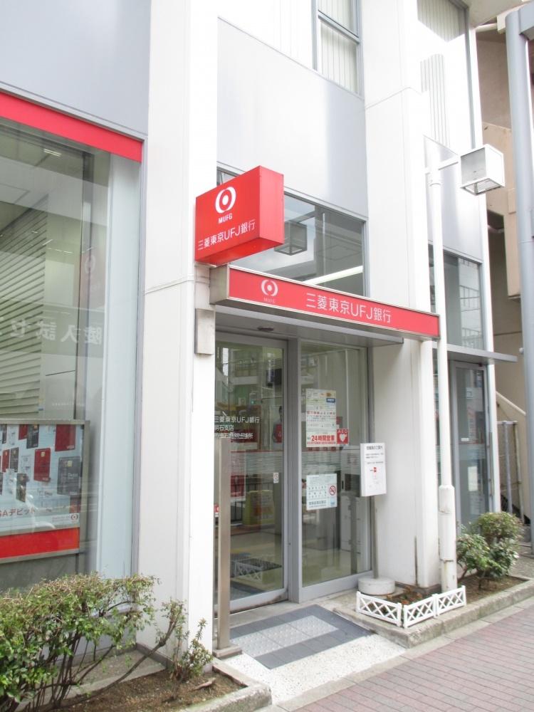 【周辺】銀行三菱東京UFJ銀行 西明石特別出張所まで496ｍ