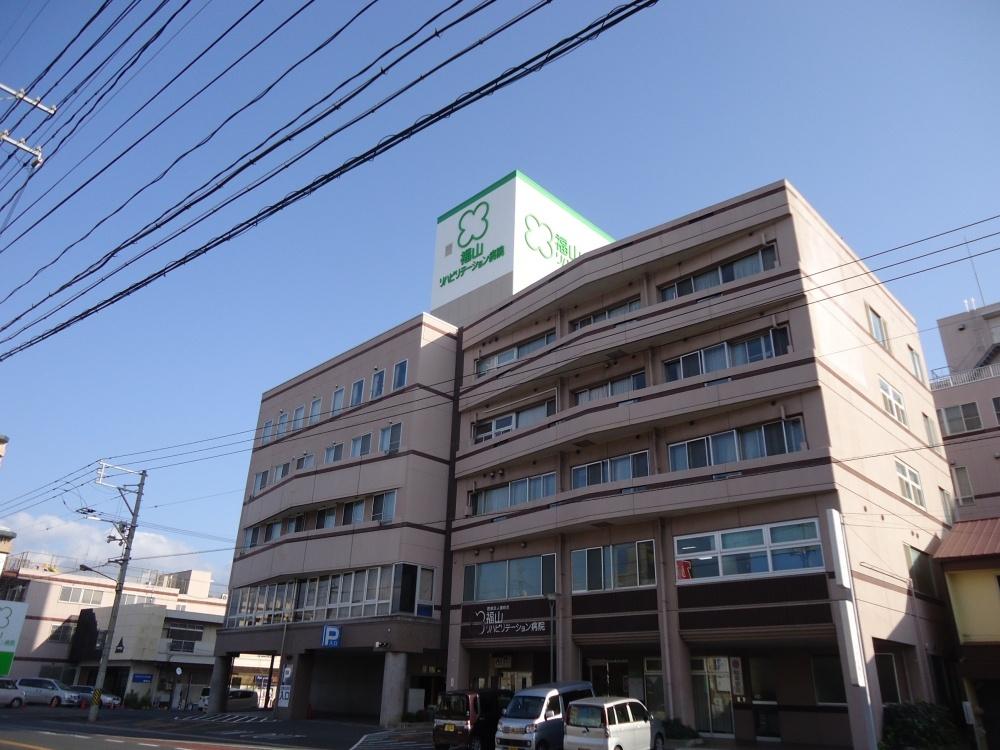 【周辺】総合病院福山リハビリテーション病院まで69ｍ