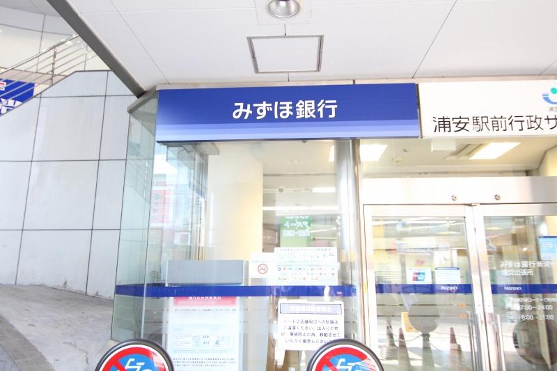 【周辺】銀行みずほ銀行　行徳東出張所(ATM)まで424ｍ