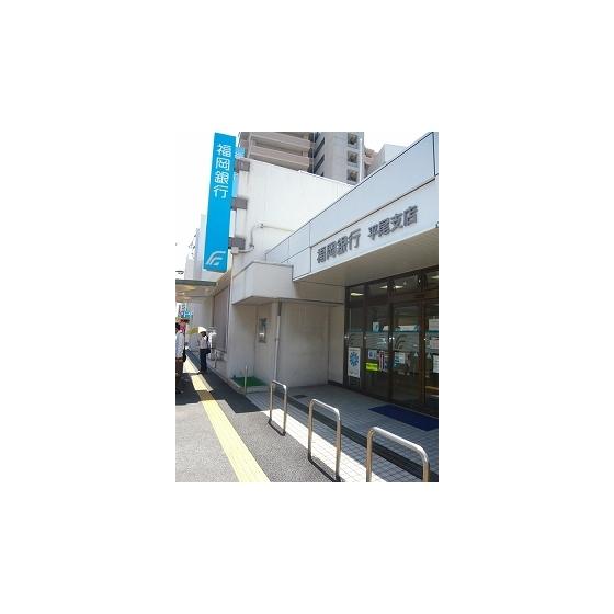 【周辺】福岡銀行