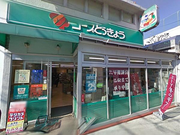 【周辺】スーパーコーフとうきょう千駄ヶ谷店まで1708ｍ