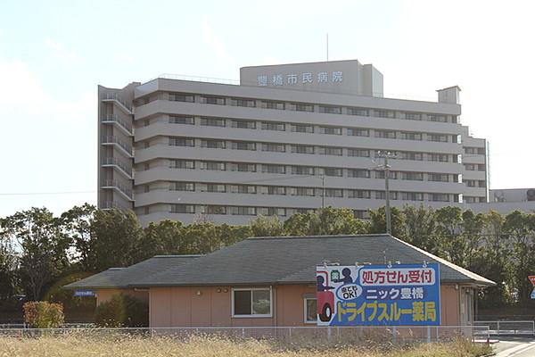 【周辺】豊橋市民病院 1750m