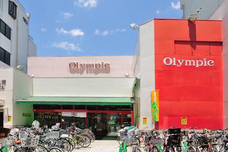 【周辺】Olympic（オリンピック） 中野坂上店（516m）