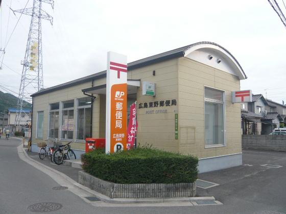 【周辺】郵便局「東野郵便局まで321ｍ」