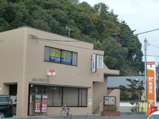 【周辺】郵便局「広島城山郵便局まで799ｍ」