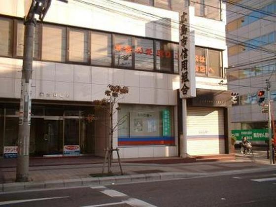 【周辺】銀行「広島信用金庫五日市西支店まで307ｍ」
