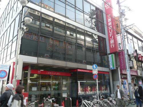 【周辺】三菱東京UFJ銀行（140m）