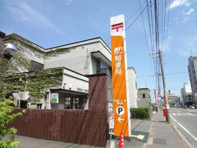 【周辺】札幌南二十一条郵便局まで744ｍ