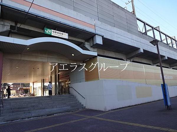 【周辺】駅与野本町駅まで924ｍ
