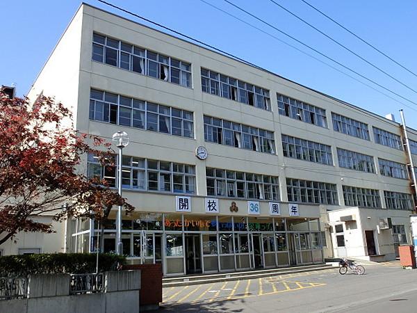 【周辺】札幌市立栄南小学校 1171m