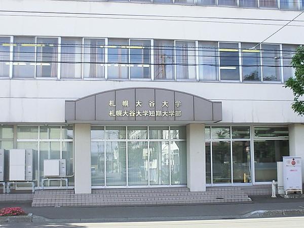 【周辺】札幌大谷大学短期大学部 767m