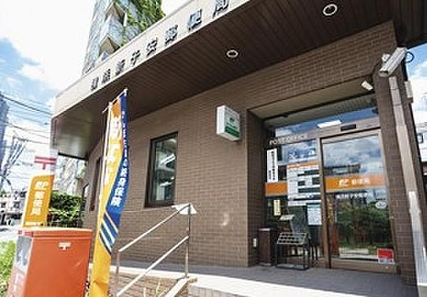 【周辺】郵便局横浜新子安郵便局まで319ｍ